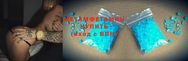 MDMA Бородино