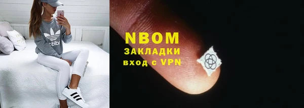 mdma Бугульма