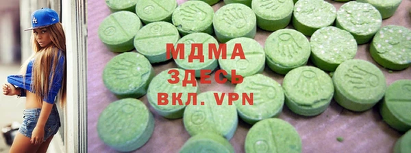 MDMA Бородино