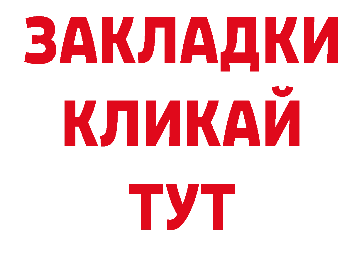 Каннабис индика онион сайты даркнета блэк спрут Асино