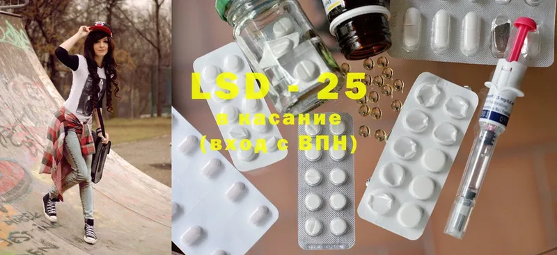 как найти закладки  hydra зеркало  LSD-25 экстази ecstasy  Асино 